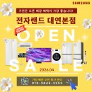 리얼정보시스템 네이버블로그