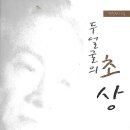 고려문예사