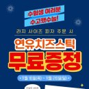 빽보이피자 이미지