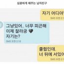 심쿵 Daum카페