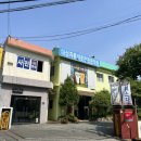 덕포자동차운전학원 이미지