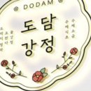 도담PC 이미지