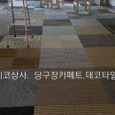 갱고개로 이미지