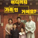 남포역 8번 출구 이미지
