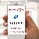 대동중공업(주) 이미지