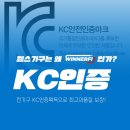 (주)위너