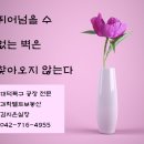 테크노한화공인중개사사무소 이미지