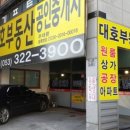 대호당구장 이미지