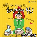 손에 쥐는 영어 회화 200 즐기기 - 초급편 (2) | 직장인영어회화는 내일배움카드로!!