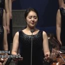 지구촌교회 송년음악회 주은혜찬양대 (분당성전) 이미지