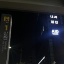 크로스핏에이드삼전 | [송파구 삼전역] 크로스핏 에이드 삼전 신규오픈_방문 후기