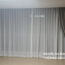 여수커텐