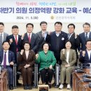 인천시의회 이미지