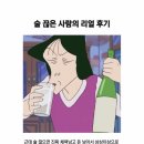 어병 | 2월 4분의 1 승강장