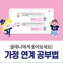 라온삼성영어수학학원 네이버블로그
