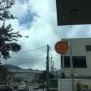 양산공단주유소 이미지