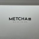 맷차 이미지