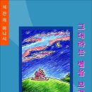 명문전자 이미지