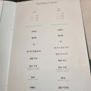 투플러스7 | 마곡 맛집 설담, 영주 투플러스 한우 A코스 디너 음미한 미식 후기