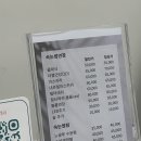 씨티오피스상가 | 신중동 속눈썹 펌 ‘헨느래쉬’ 솔직 후기ㅣ원장님 손맛에 정착