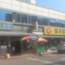 일성당약국 네이버블로그