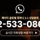 더써밋컴퍼니