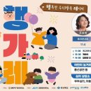 포항이발소