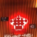 크라운호프안산사동점 네이버블로그