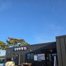 [국도32] 태안군 신덕리 - 2691 | 태안 여행, 오션뷰식당, 청포대 맛집 추천 : 마검포 선창횟집