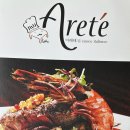 테이블아레테 이미지