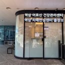 역삼1동 주민센터 이미지