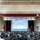 영덕중학교 이미지