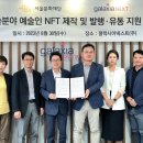 서울씨드 이미지