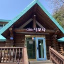 부춘공원1로 이미지