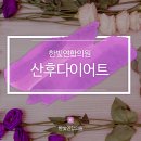 한빛연합의원 이미지