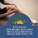 황금한의원 이미지