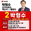 거무역리경로당 이미지