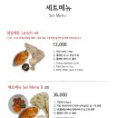 타즈마할에베레스트커리월드