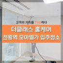 구로-현장-구로-1165 이미지