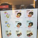 정직유부화성 이미지
