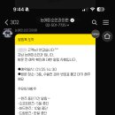 눈에미소의원 이미지