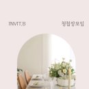 비플스빌딩 네이버블로그