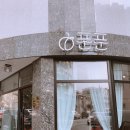 푼푼커피