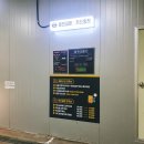 영화24시셀프세차장3호점 이미지