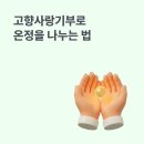 5.18낙지전문점 | 마음을 나누는 고향사랑기부 지역 추천, 광주 서구