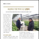 김재성농장 이미지