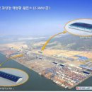 동서태양광발전소 이미지