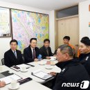 원동119안전센터 이미지