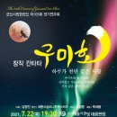 합창단 제105회 정기연주회 이미지