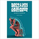 장폴